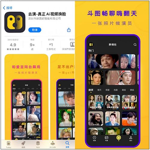 警惕臺灣地區言論炒作 揭秘